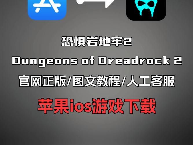 苹果手机必玩地牢游戏！这几款口碑爆棚了！