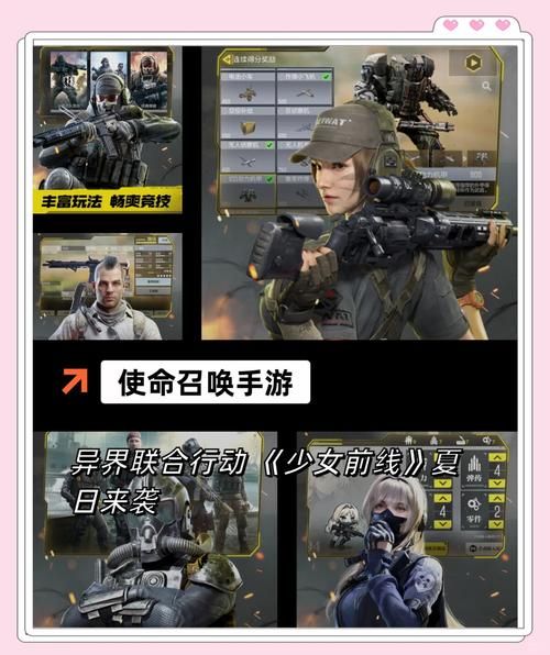 苹果手机必玩枪战游戏推荐，这几个让你停不下来！