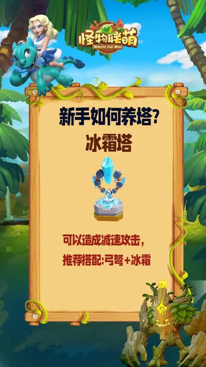 苹果手机必玩的塔防游戏，这几个强烈推荐！