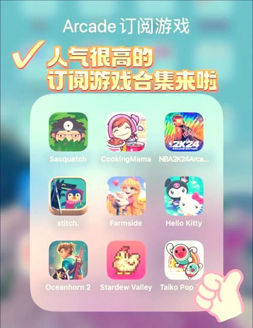 苹果手机必玩的大型游戏，内存够就赶紧下载！