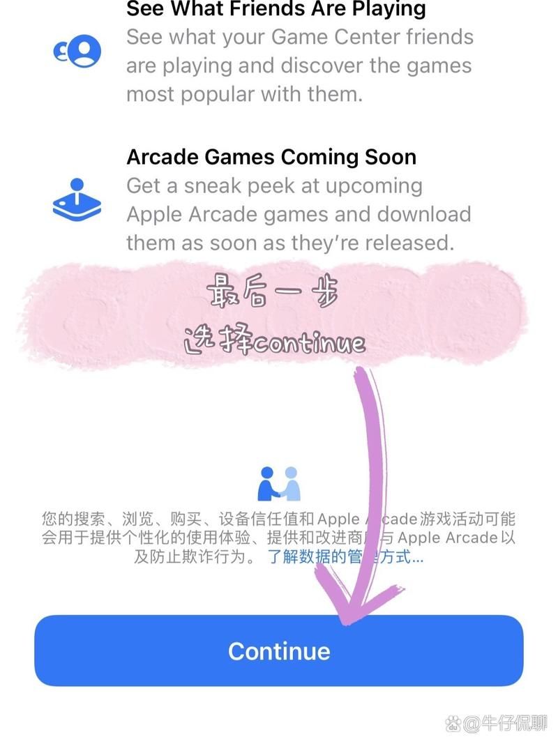 苹果手机怎么下游戏？新手一看就会的详细教程！