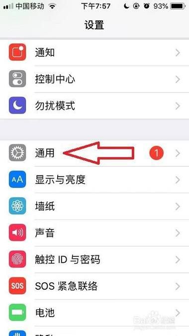 苹果手机怎么下载游戏？手把手教你搞定App Store！