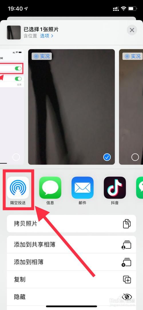 苹果手机怎么传游戏最快？老果粉教你轻松搞定！