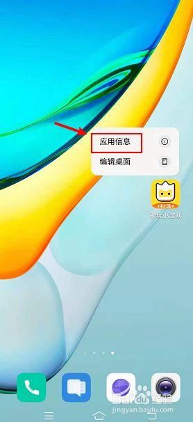 苹果手机怎么充值游戏？超简单步骤一看就会！