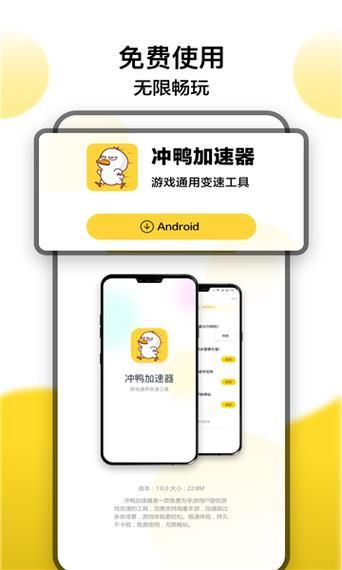 苹果手机怎么加速游戏？游戏变速器ios版帮你解决！