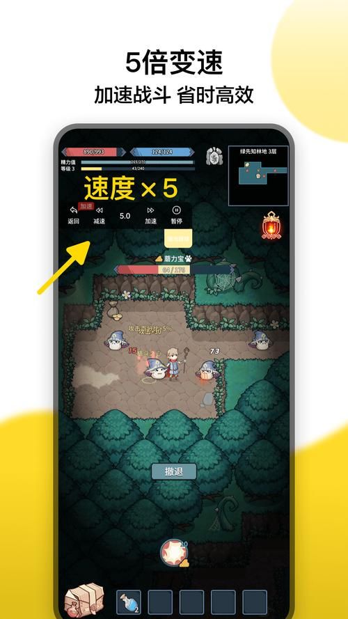 苹果手机怎么加速游戏？游戏变速器ios版帮你解决！