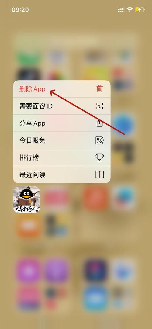 苹果手机怎么卸载游戏？超简单步骤新手必看！