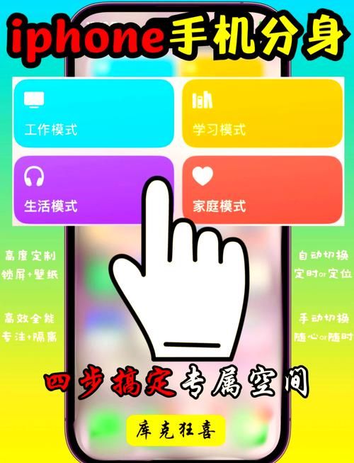 苹果手机怎么开游戏模式？这几个方法很简单！