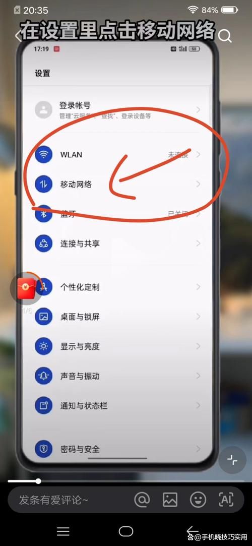 苹果手机怎么用流量更新游戏？省流量更新技巧分享！