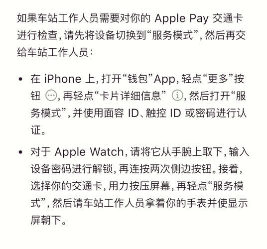 苹果手机怎么给游戏充钱？详细步骤图文解说！