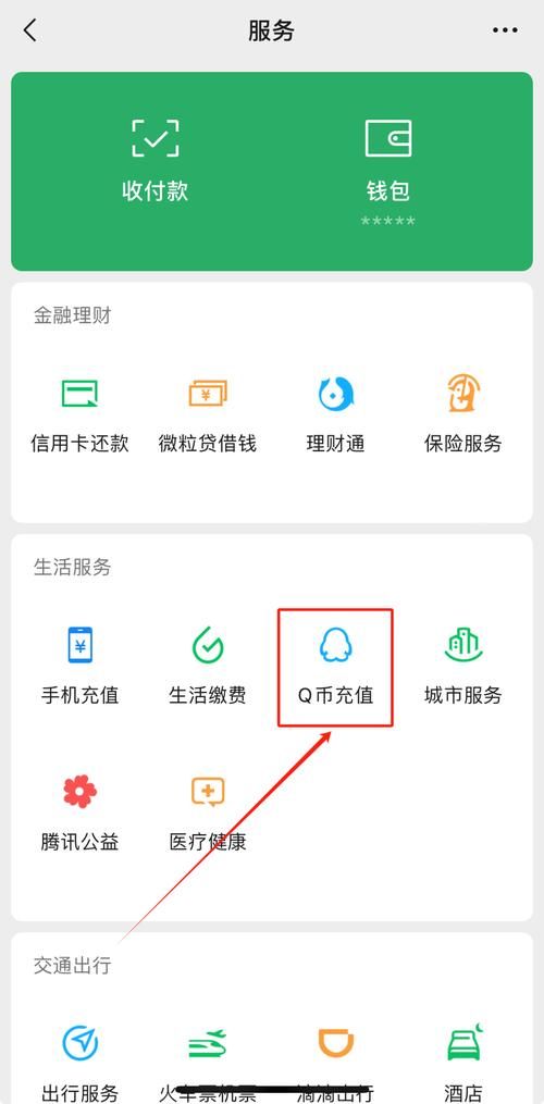 苹果手机怎么给游戏充钱？详细步骤图文解说！
