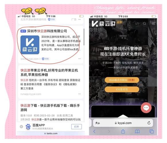 苹果手机想玩安卓游戏怎么办？这篇攻略快收好！