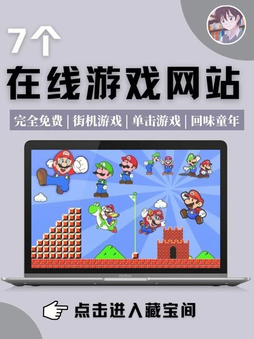 苹果手机想玩街机游戏？看完这篇你就全懂了！