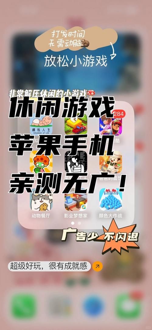 苹果手机想玩街机游戏？看完这篇你就全懂了！