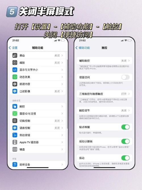 苹果手机打游戏发烫怎么办？快速降温技巧分享！