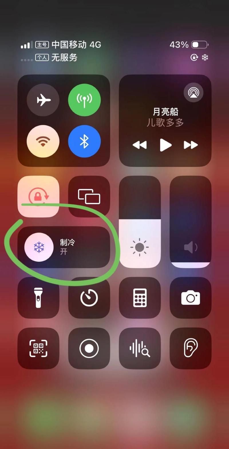 苹果手机打游戏发烫怎么办？快速降温技巧分享！