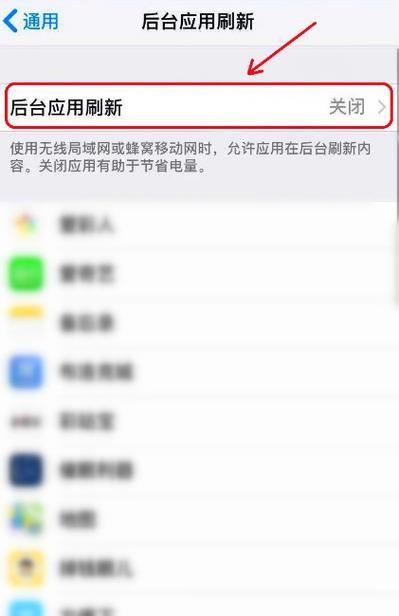 苹果手机打游戏很烫怎么解决？这几个小技巧一定要知道！
