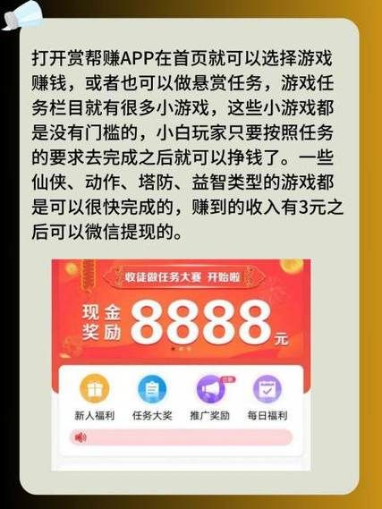 苹果手机挣钱游戏真的假的？亲测这几款能提现！
