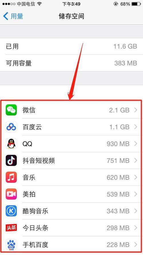 苹果手机游戏下载不了？看这里，详细教程来了！