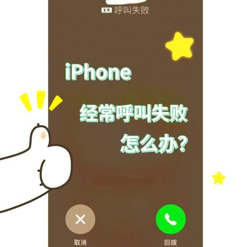 苹果手机游戏下载失败怎么办？手把手教你快速搞定！