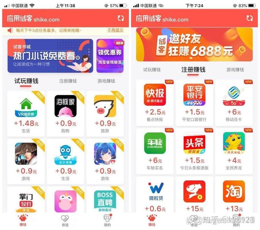 苹果手机游戏交易平台哪个好用？新手玩家必看！