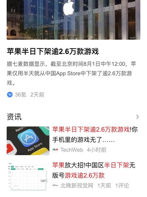苹果手机游戏充值总是失败？试试这些解决方法！