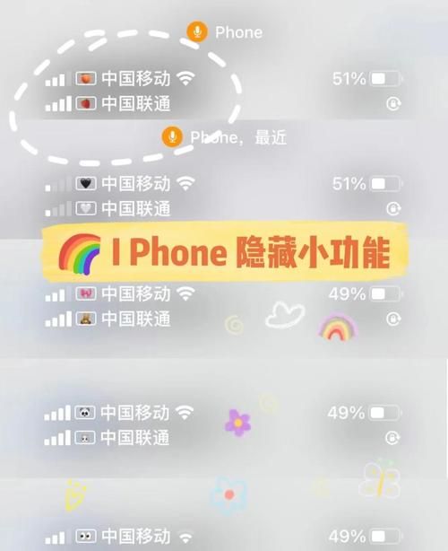 苹果手机游戏怎么隐藏应用？详细教程看这里！