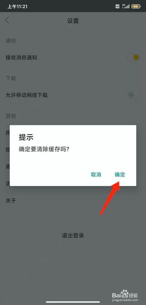 苹果手机游戏数据太多？这几个方法帮你清理！