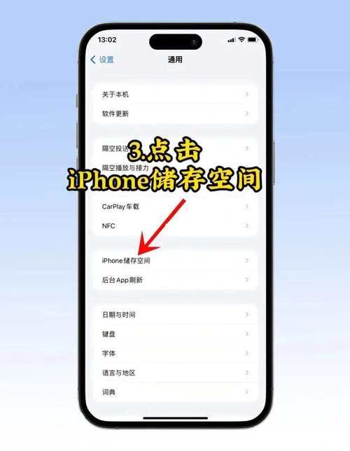 苹果手机游戏数据太多？这几个方法帮你清理！