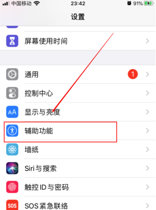 苹果手机游戏数据怎么删？超简单教程看这里！