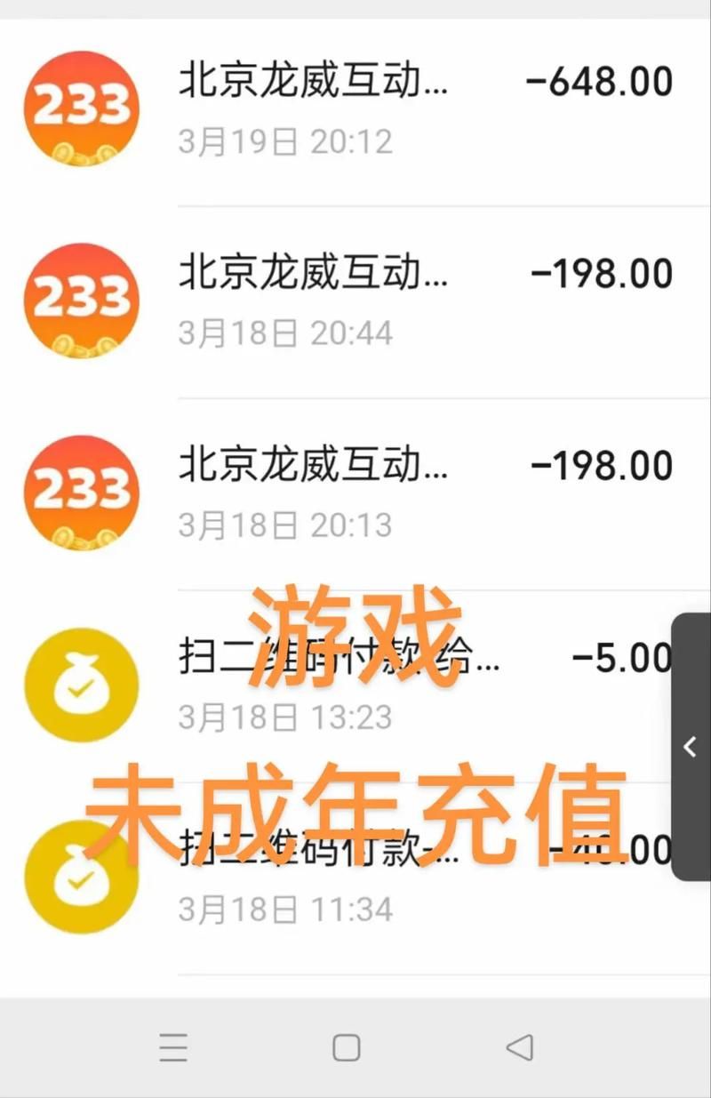 苹果手机游戏无法充值？教你几招轻松搞定！