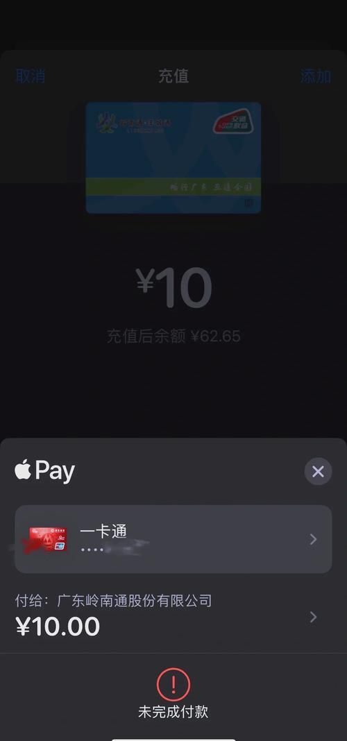 苹果手机游戏无法充值？教你几招轻松搞定！