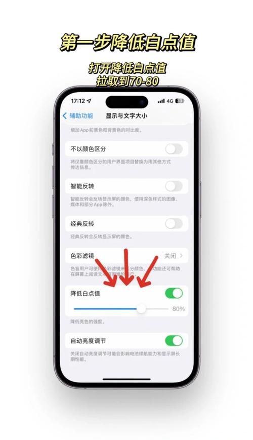 苹果手机游戏更新不了怎么办？教你几招轻松解决！