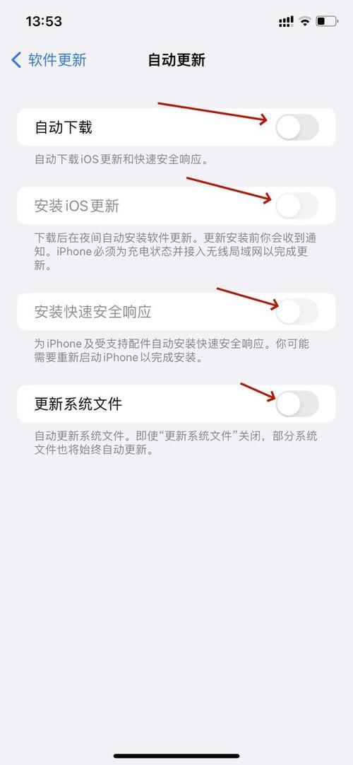 苹果手机游戏更新不了怎么办？教你几招轻松解决！