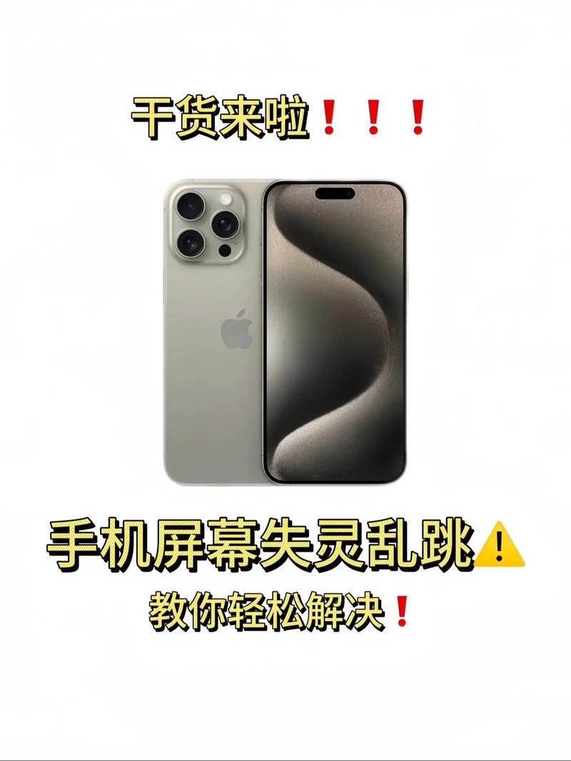 苹果手机游戏更新不了怎么办？教你几招轻松解决！