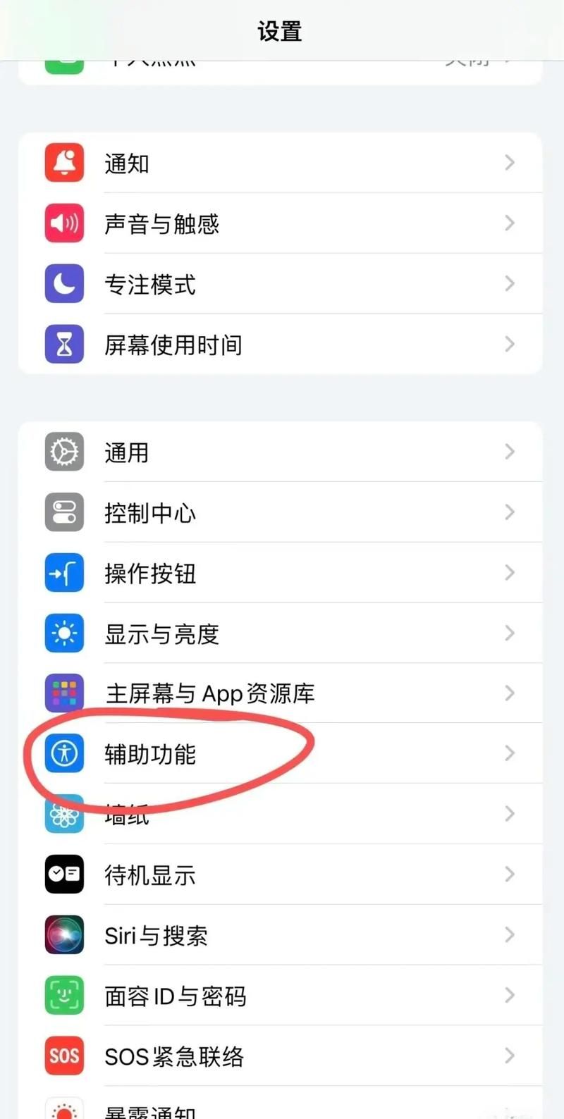 苹果手机游戏更新不了怎么办？教你几招轻松解决！