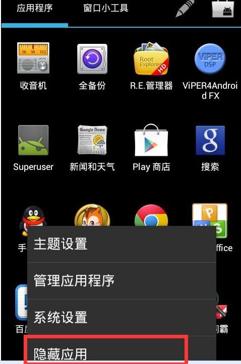 苹果手机游戏破解版怎么安装？手把手教你搞定！