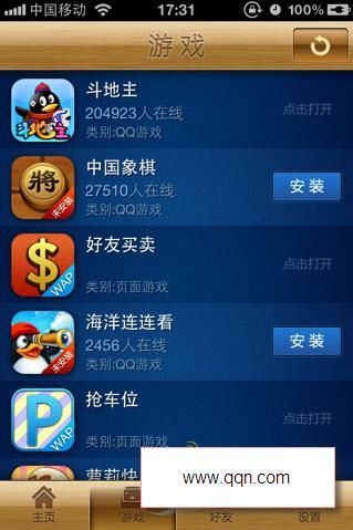 苹果手机游戏破解版怎么安装？手把手教你搞定！
