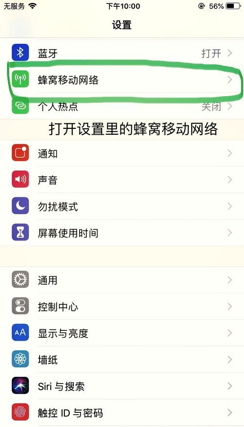 苹果手机游戏突然打不开？试试这些方法立刻修复！