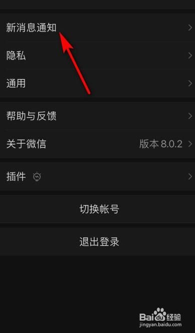 苹果手机游戏缓存怎么清？超简单教程一看就会！