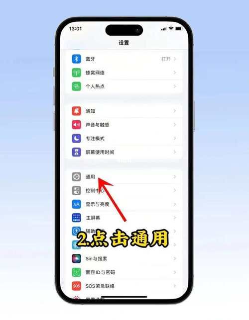 苹果手机游戏缓存怎么清？超简单教程一看就会！