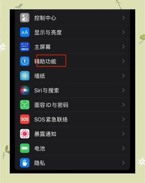 苹果手机游戏缓存怎么清？超简单教程一看就会！