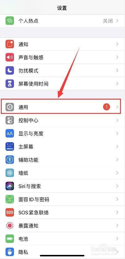 苹果手机游戏缓存怎么清？超简单教程一看就会！