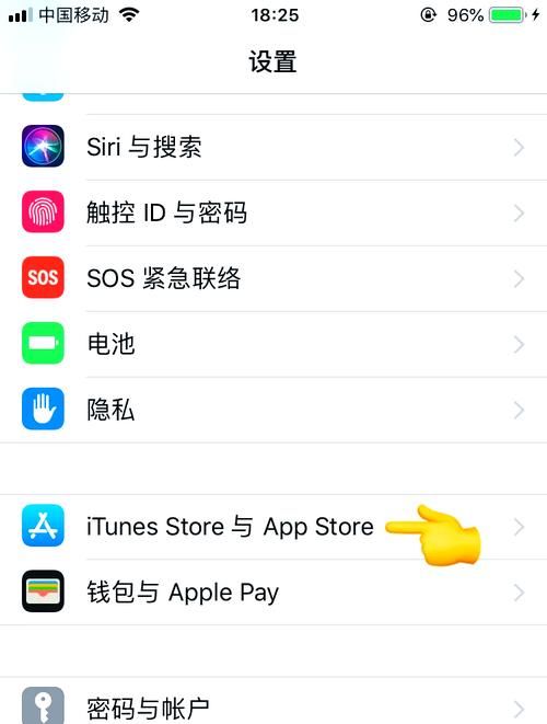 苹果手机游戏误充值？别担心，教你如何退款！
