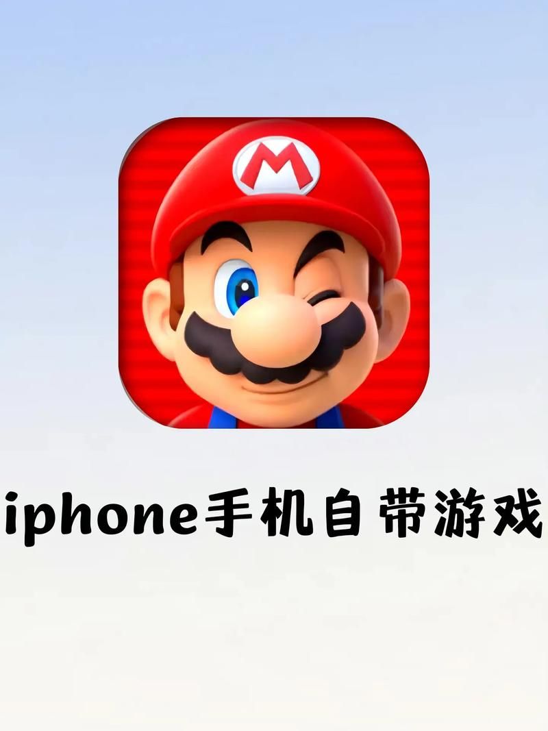 苹果手机特有的游戏盘点：这几款只有iOS能玩！