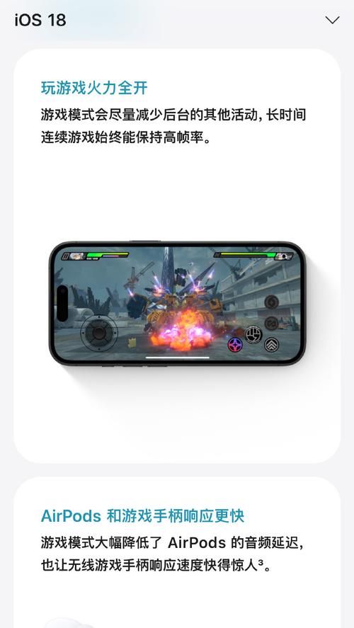 苹果手机特有的游戏盘点：这几款只有iOS能玩！