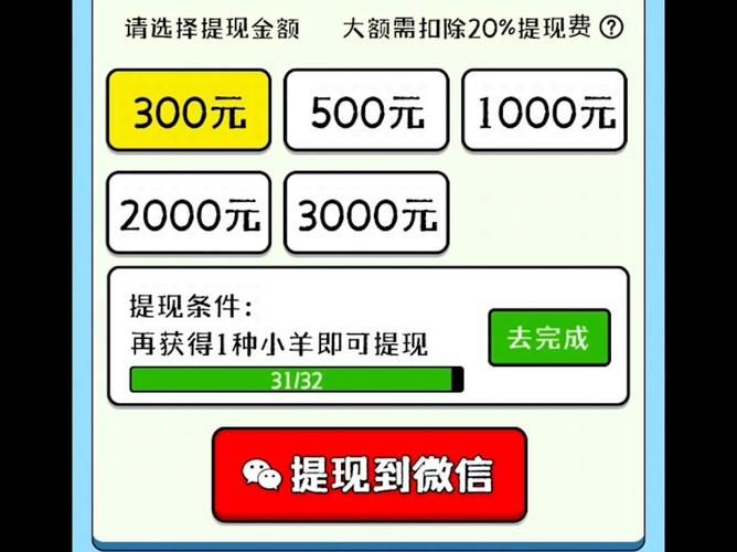苹果手机玩什么游戏可以赚钱？这几个平台提现快！