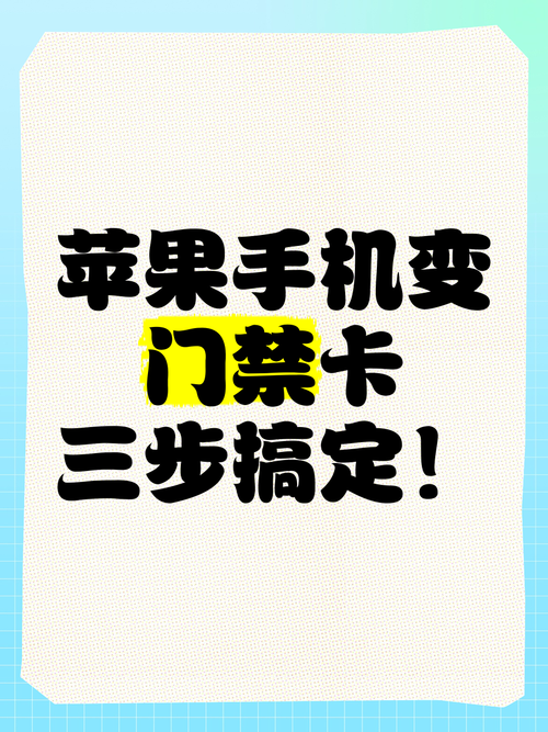 苹果手机玩游戏卡怎么办？教你几招轻松提升流畅度！