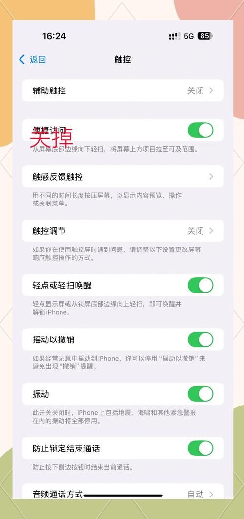 苹果手机玩游戏卡顿怎么回事？原因和解决方法都在这！