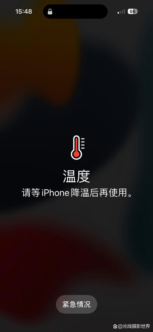 苹果手机玩游戏发烫怎么办？教你几招快速降温！